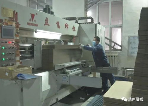 撫順市清原滿(mǎn)族自治縣人民政府