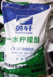 鄭州市二七區(qū)恒興化工供應(yīng)站 生物化工產(chǎn)品列表