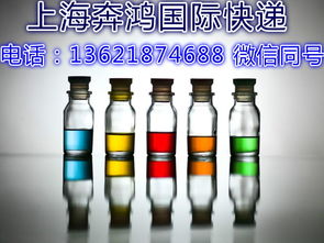 上海國(guó)際快遞 液體、粉末、食品藥品及化工品的高效物流解決方案