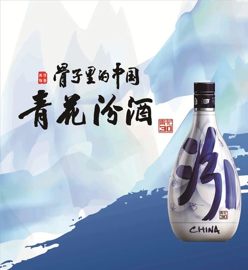 山西汾酒2021年一季度營(yíng)收逾73億元，強(qiáng)勁業(yè)績(jī)沖擊白酒“老三”地位