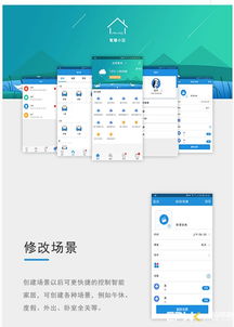 賦能生活，智享未來 借助一品威客網打造智能App與技術服務新生態