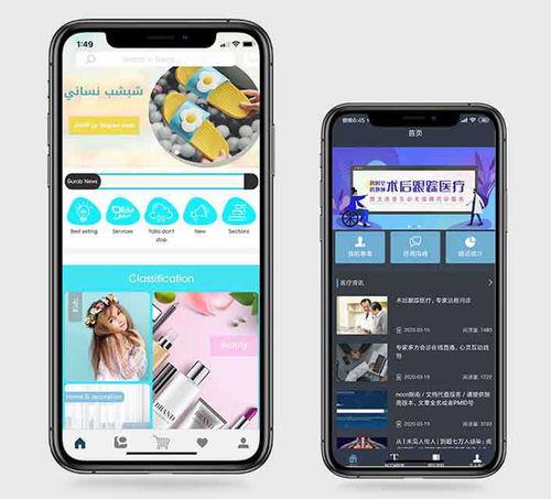以質量為本，以專業為魂 用精湛技術力量賦能客戶網站與App開發